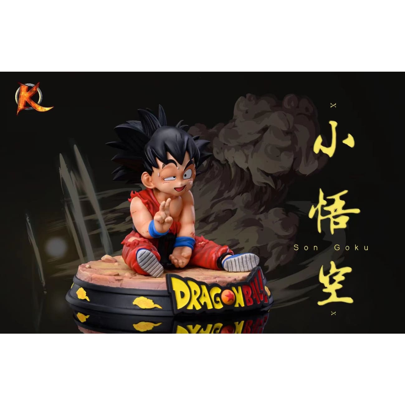 King Studio - Victory Kid Son Goku 