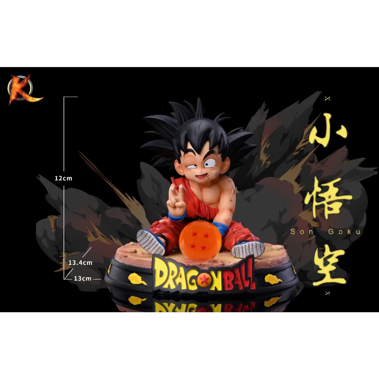 King Studio - Victory Kid Son Goku 
