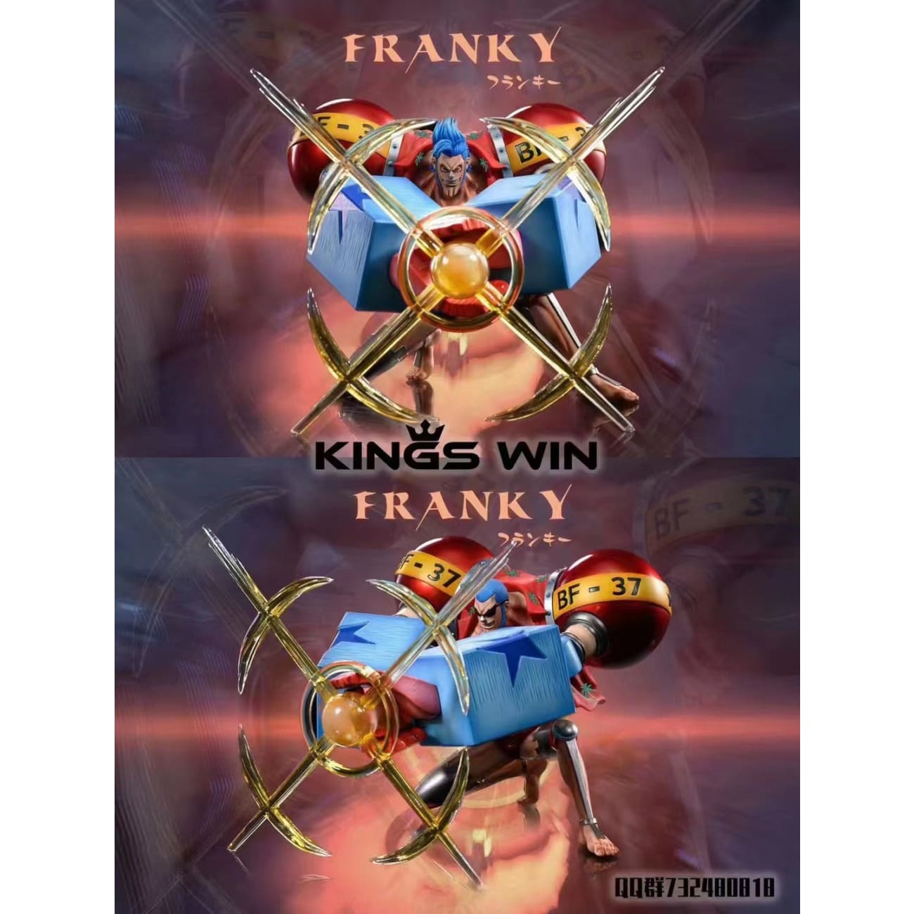 Kings Win Studio - Franky