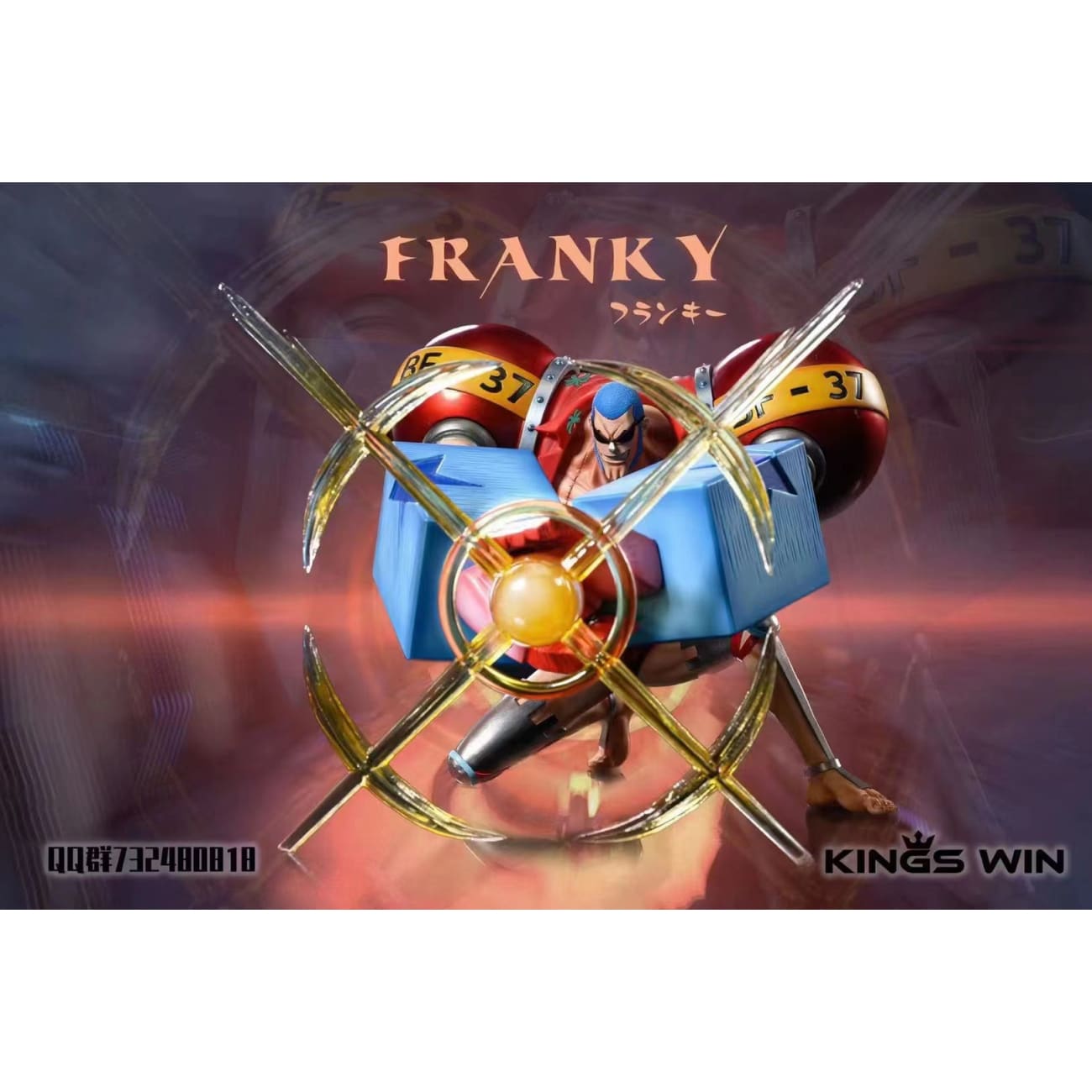Kings Win Studio - Franky