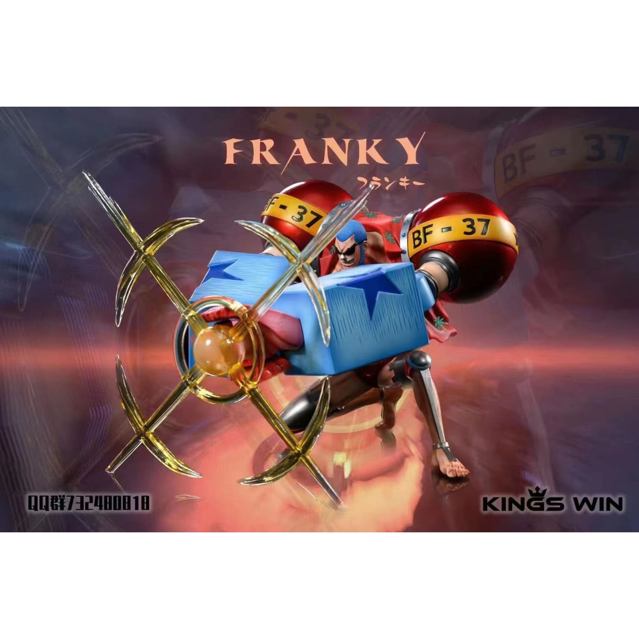 Kings Win Studio - Franky