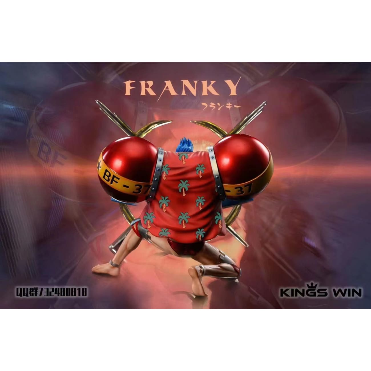 Kings Win Studio - Franky