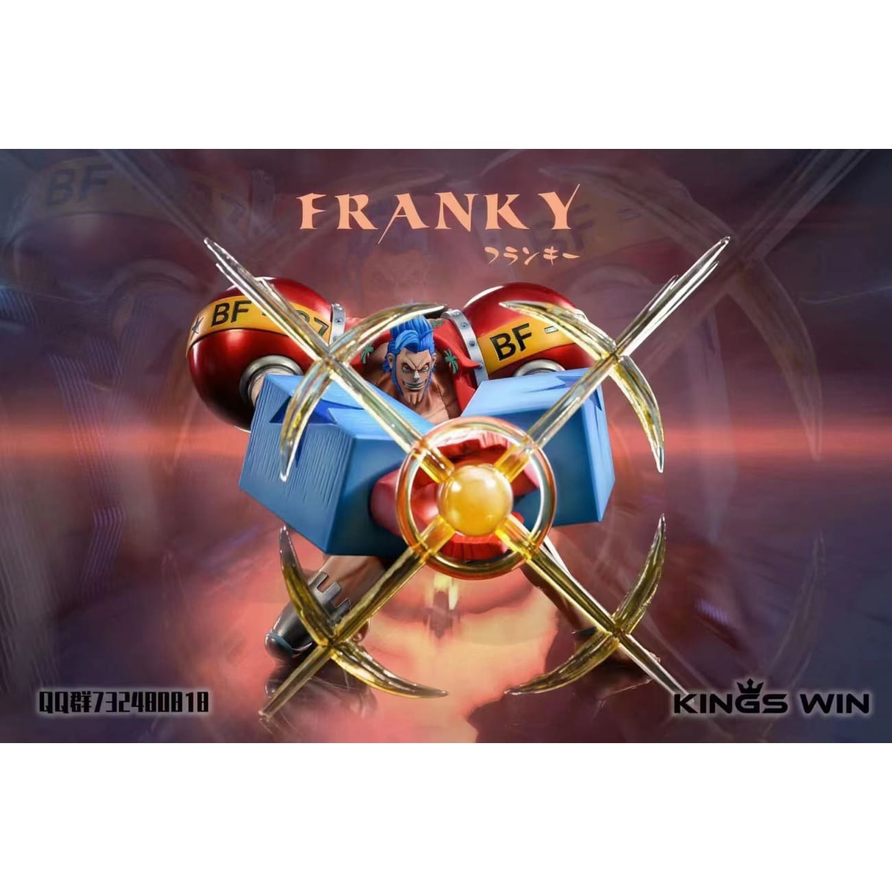 Kings Win Studio - Franky