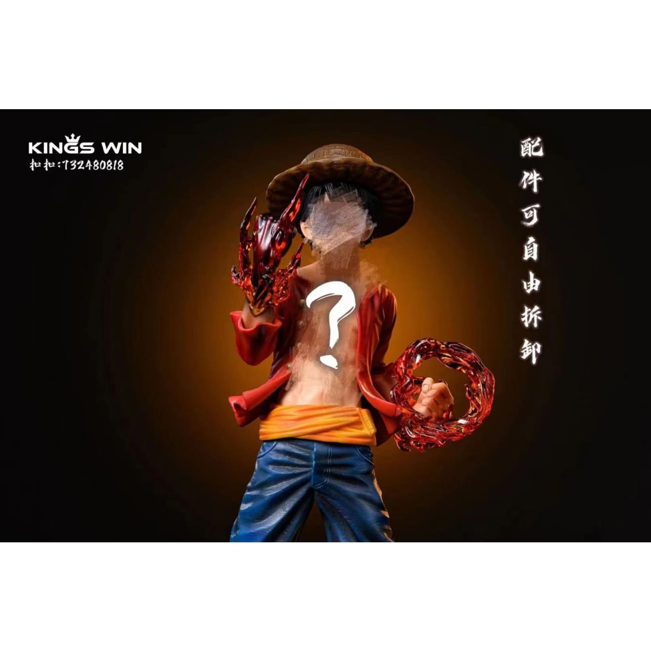Kings Win Studio - Monkey D Luffy 