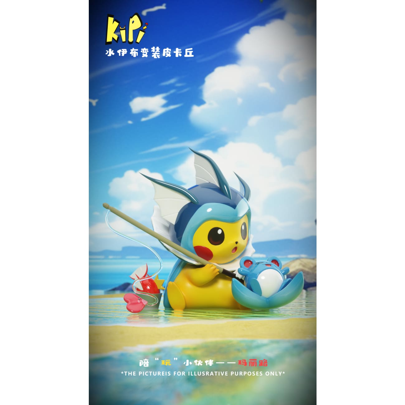 Kipi Studio - Pikachu Cosplay Vaporeon & Flareon