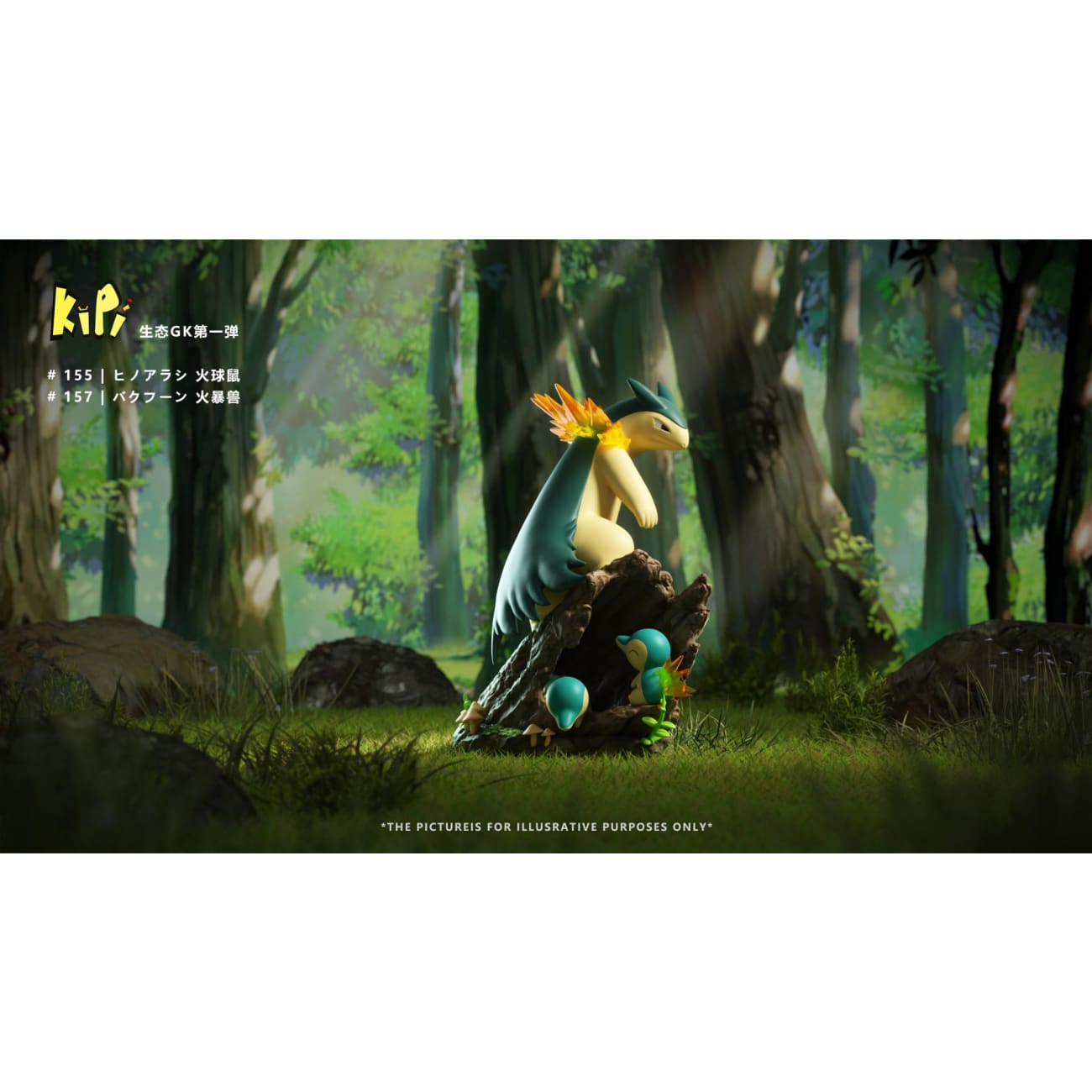 Kipi Studio - Typhlosion [2 Variants]