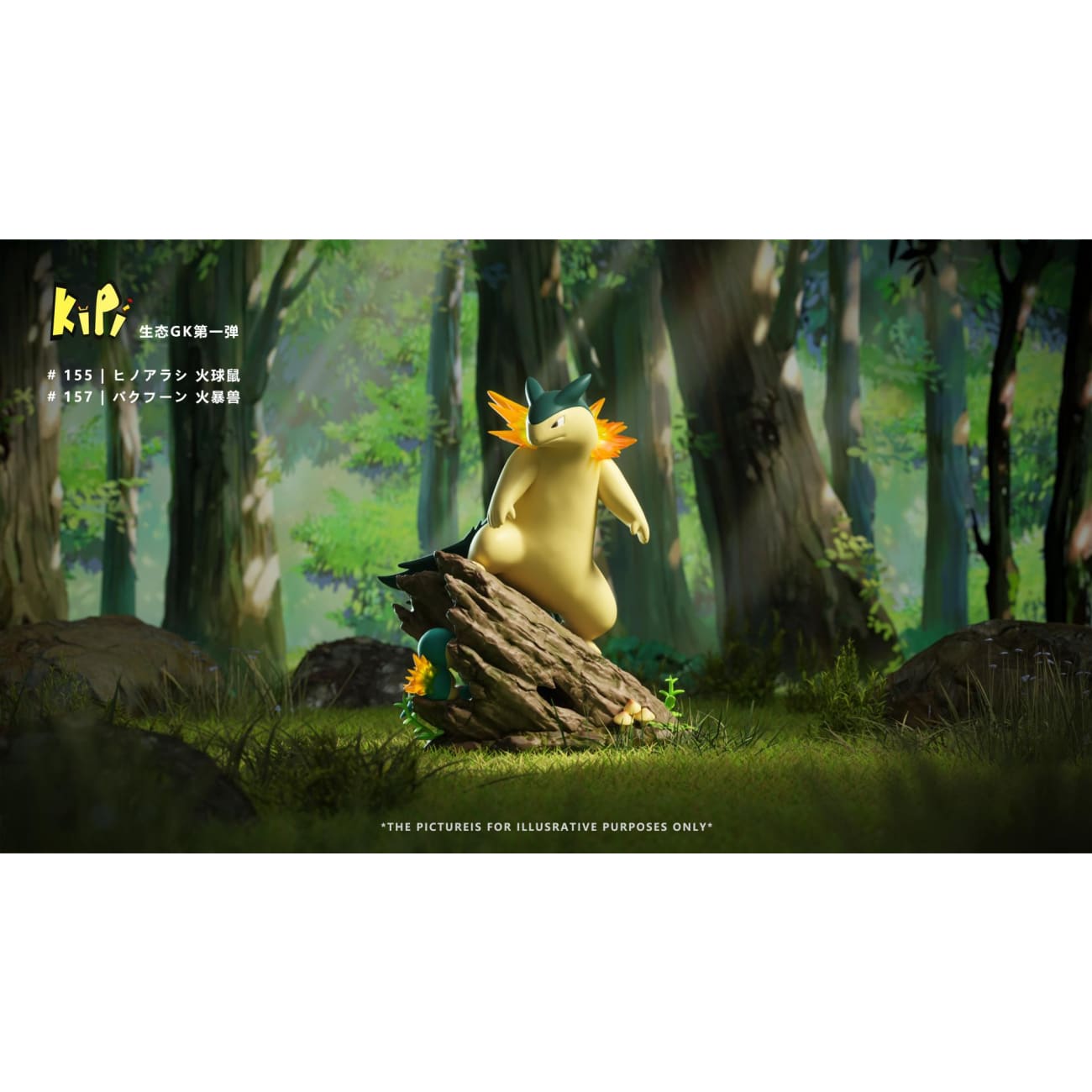 Kipi Studio - Typhlosion [2 Variants]