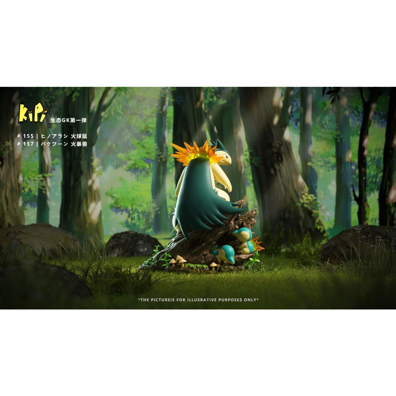 Kipi Studio - Typhlosion [2 Variants]