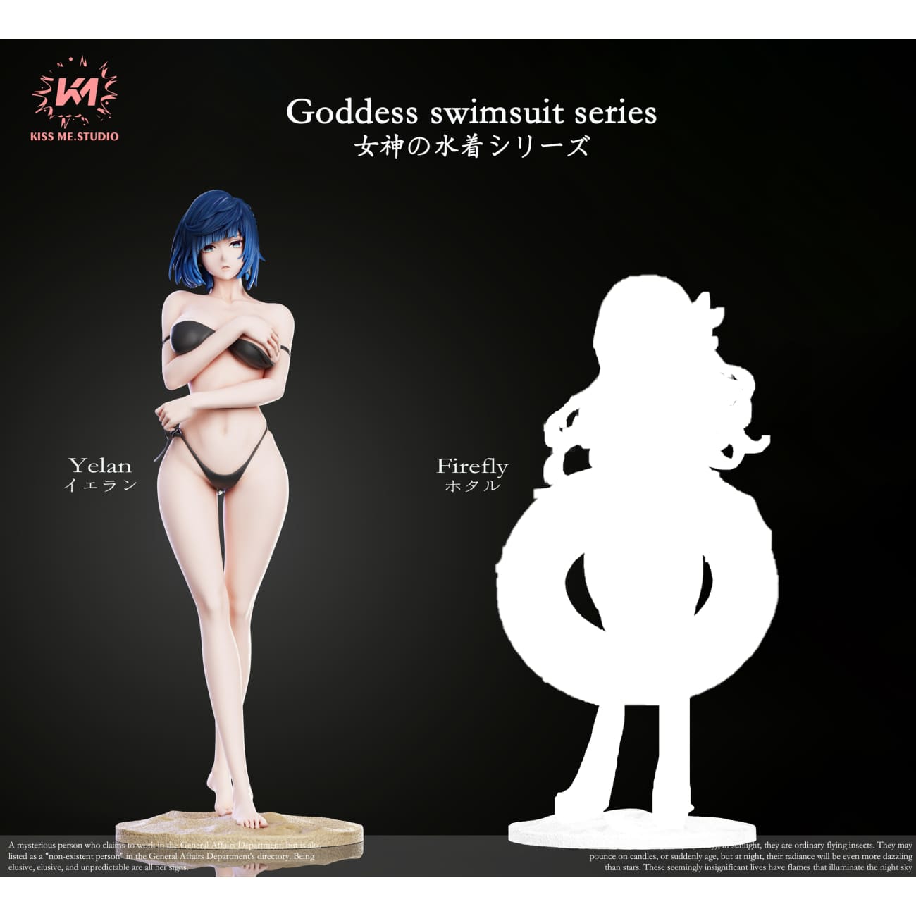 Kiss Me Studio - Yelan Swimsuit Ver.