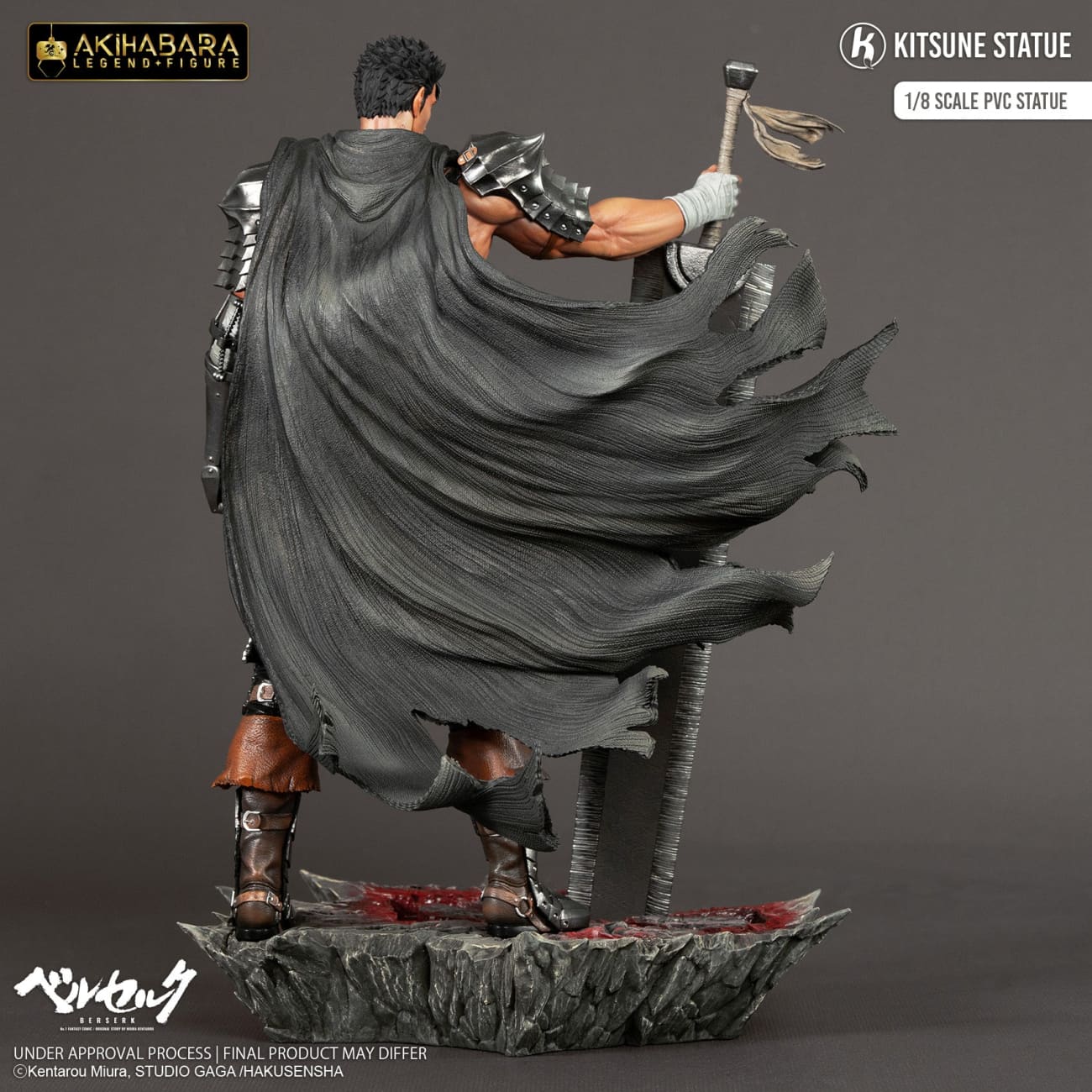 Kitsune Statue - Guts V2 [Licensed]