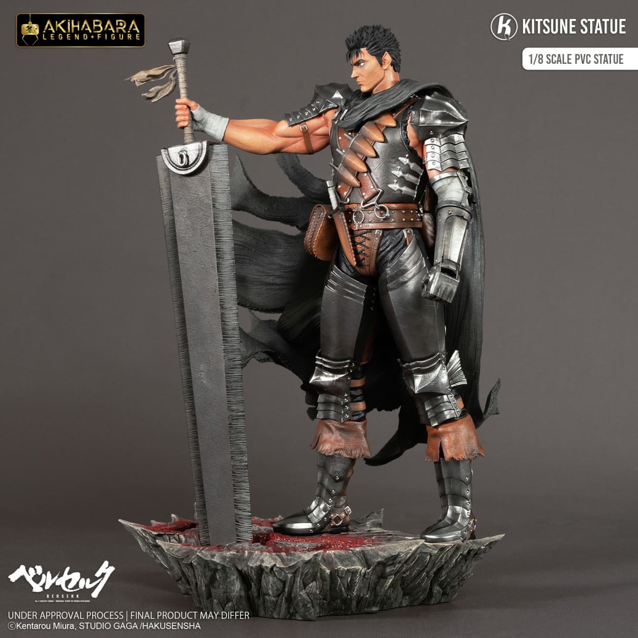 Kitsune Statue - Guts V2 [Licensed]