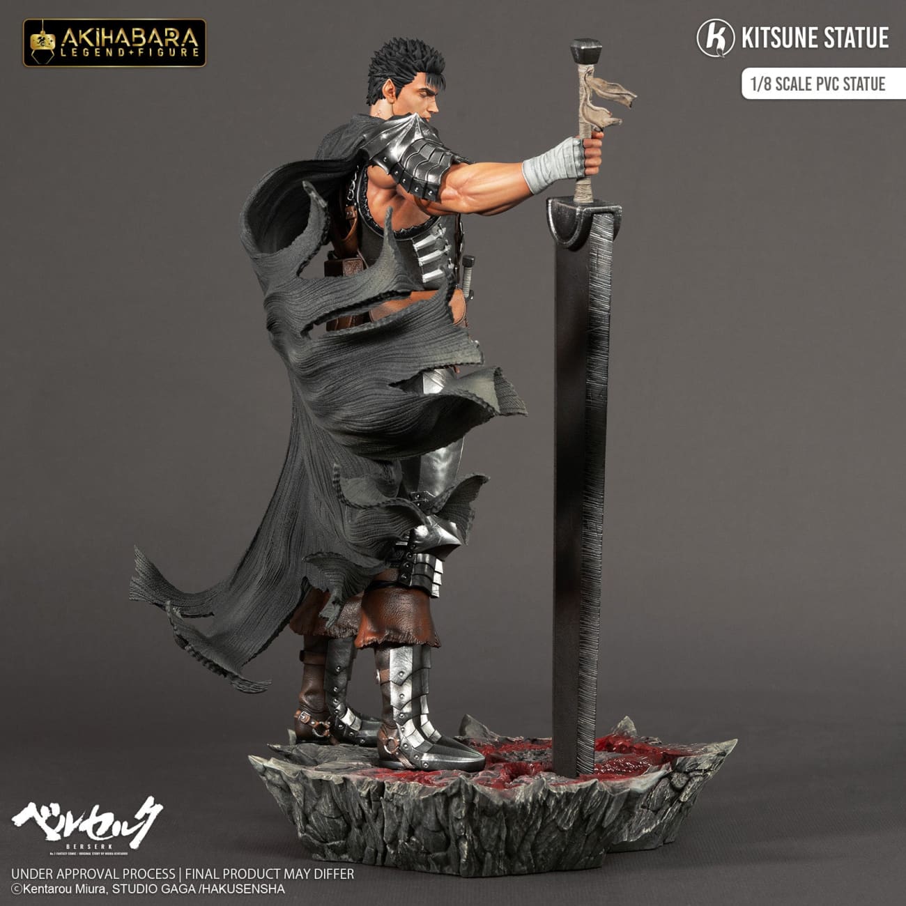 Kitsune Statue - Guts V2 [Licensed]