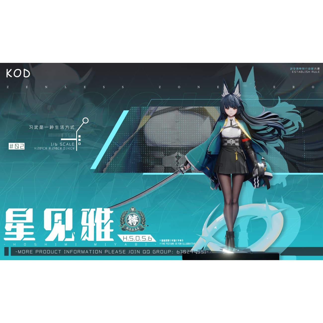 Kod Studio - Hoshimi Miyabi [2 Variants]