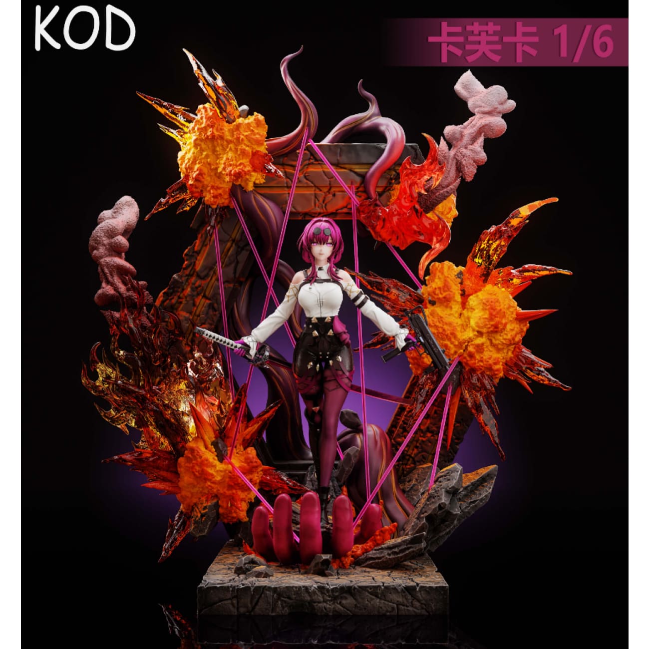 Kitsune Studio / Kitsune Statue - Power [Licensed]
