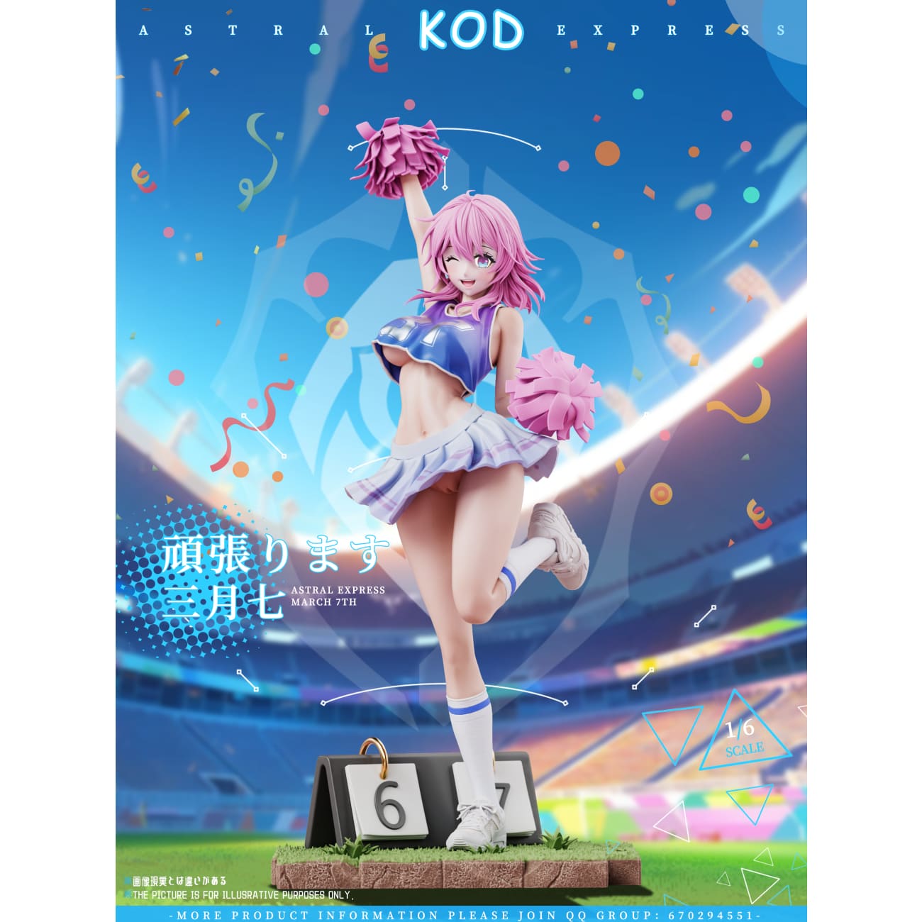 KOD Studio - March 7th [Cast Off][2 Variants]