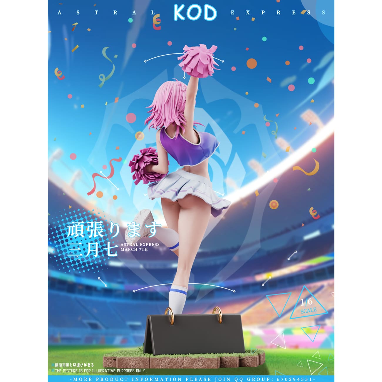 KOD Studio - March 7th [Cast Off][2 Variants]