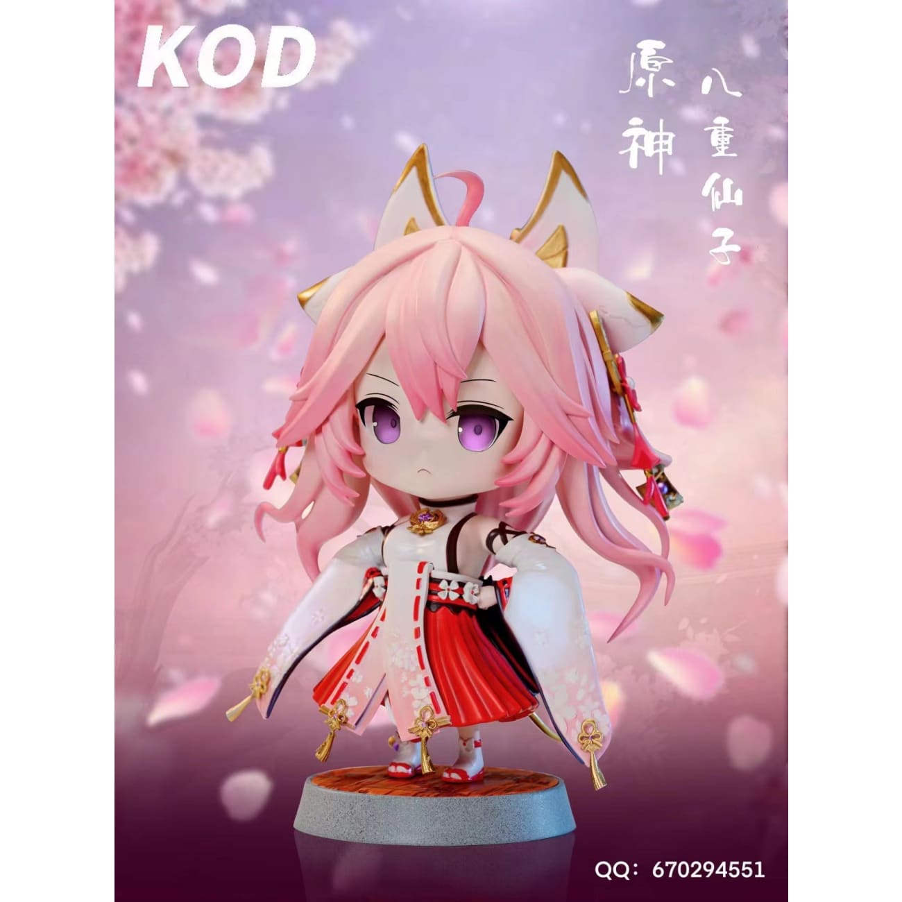 KOD Studio - Yae Miko