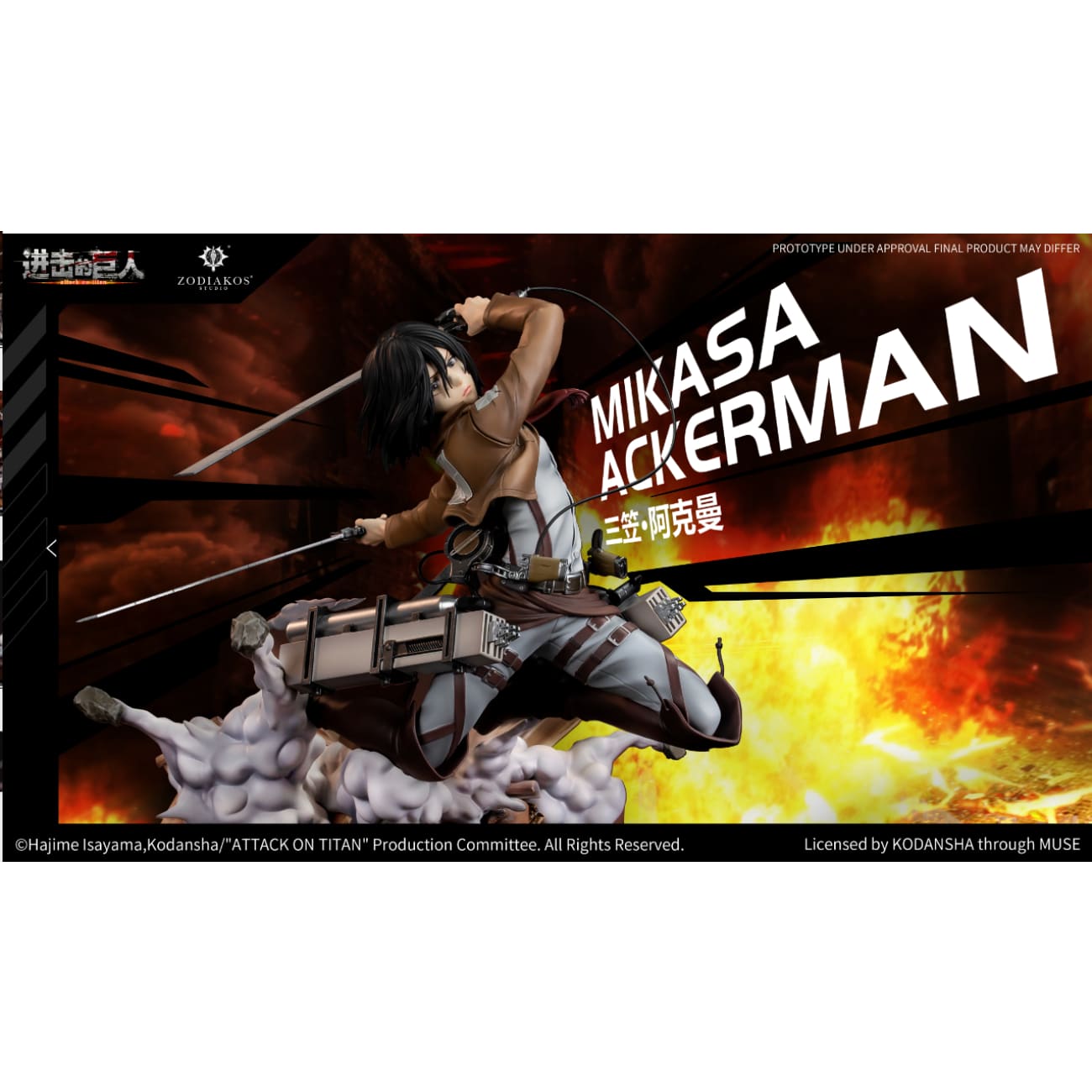 Kodansha x Zodiakos Studio - Mikasa Ackerman [Licensed]