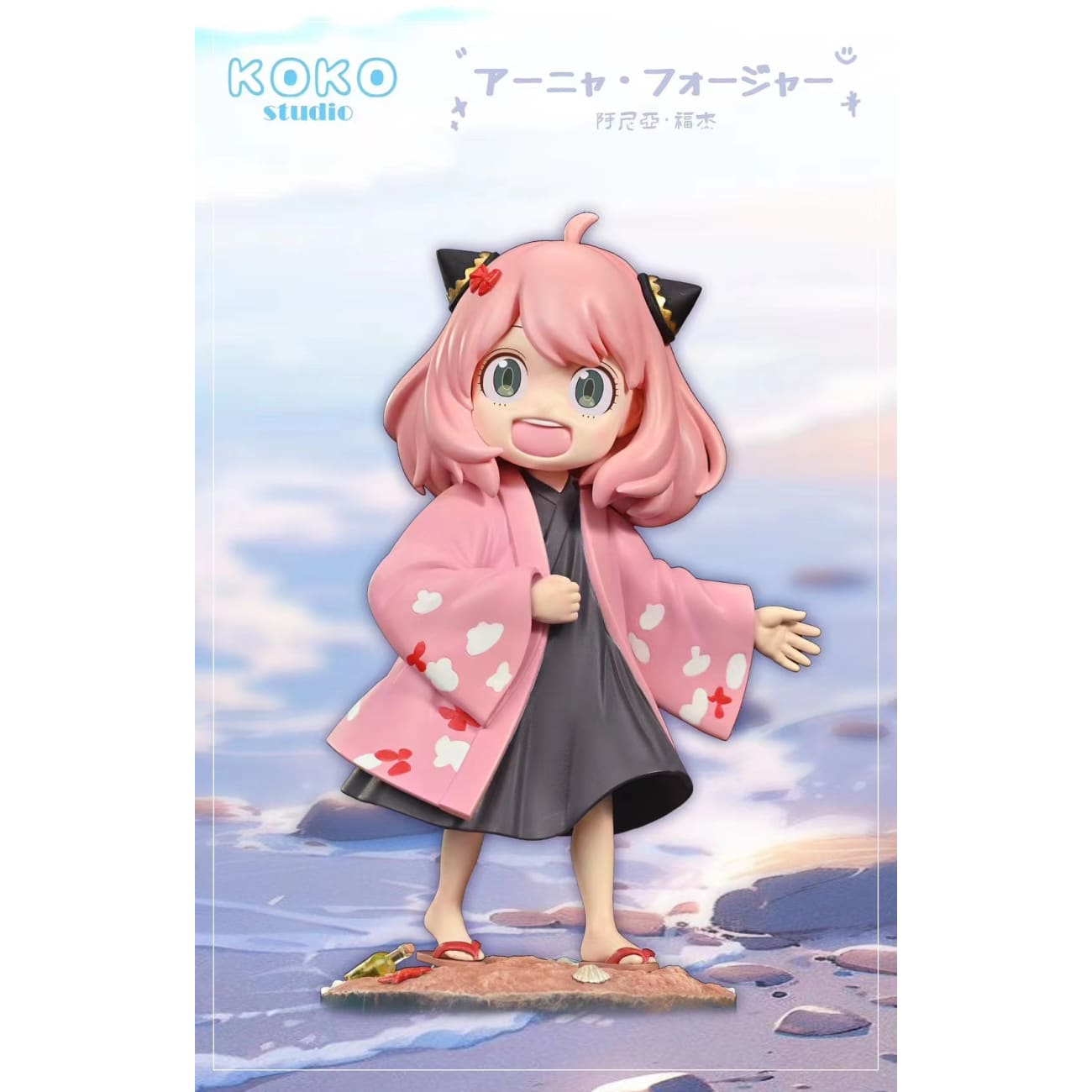KoKo Studio - Beach Anya Forger