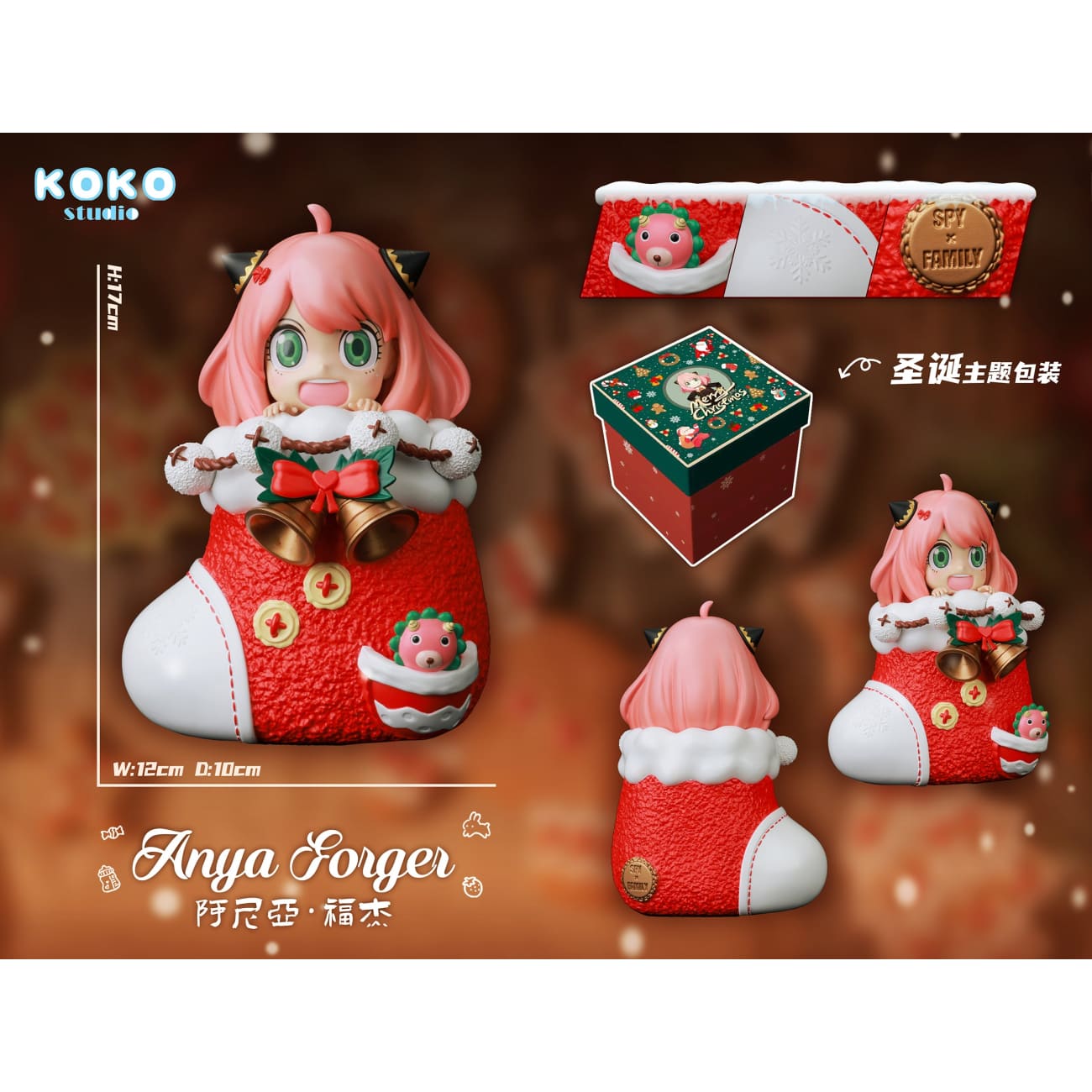 KoKo Studio  - Christmas Stocking Anya Forger