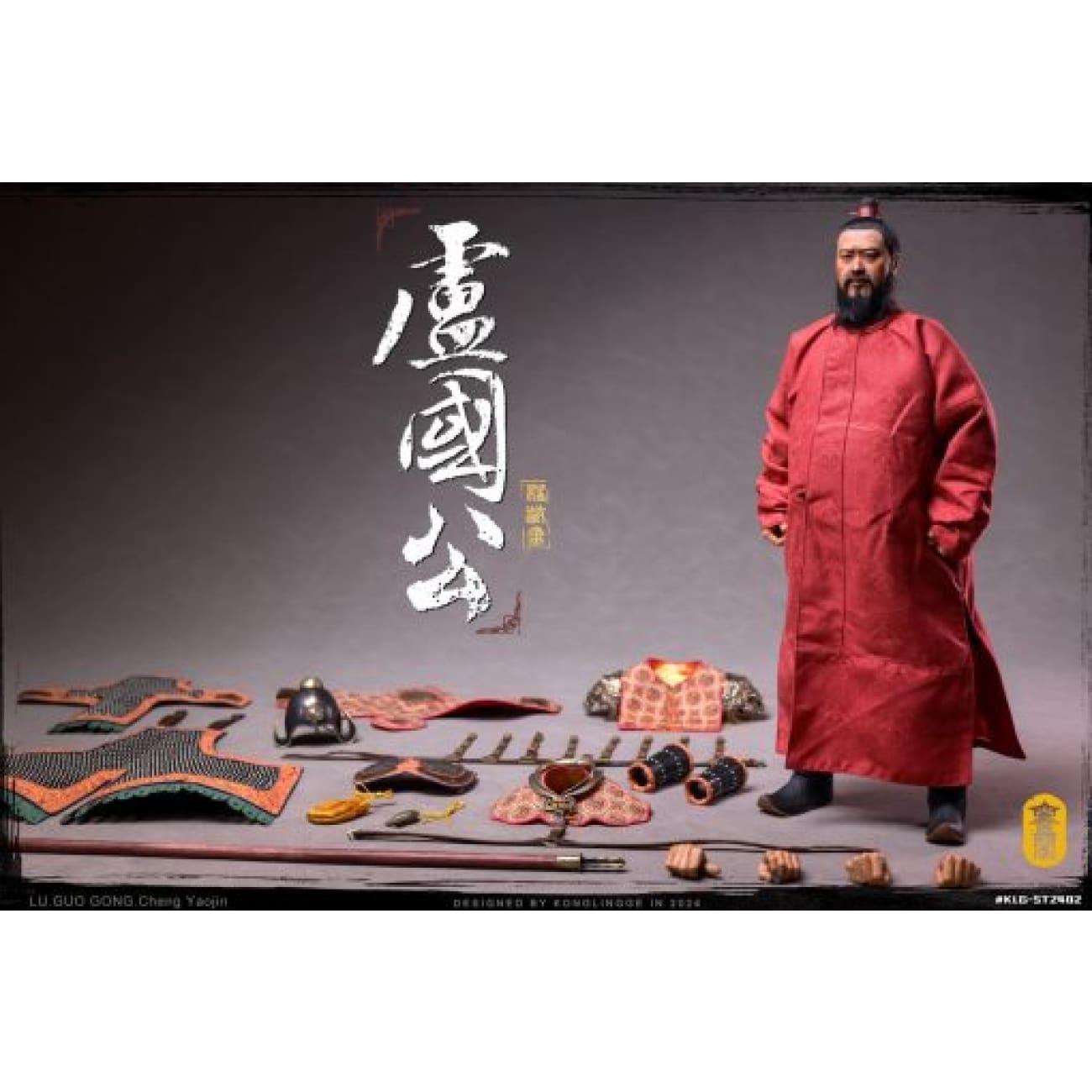 Kong Ling Ge Studio - Cheng Yaojin [KLG-ST2402]