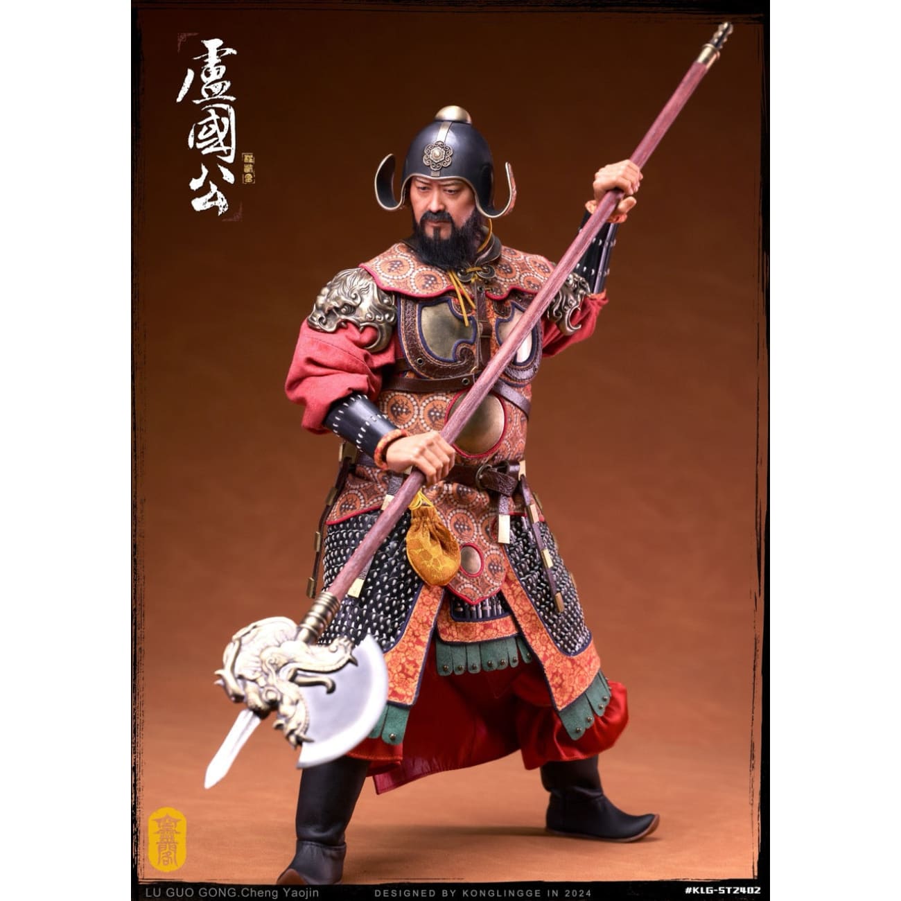 Kong Ling Ge Studio - Cheng Yaojin [KLG-ST2402]