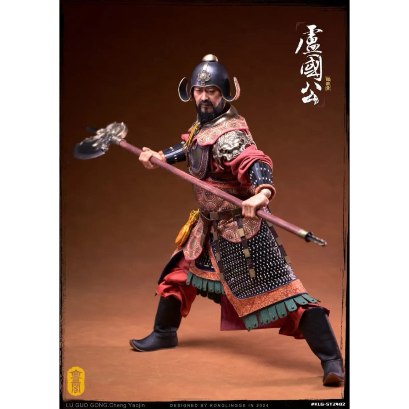 Kong Ling Ge Studio - Cheng Yaojin [KLG-ST2402]