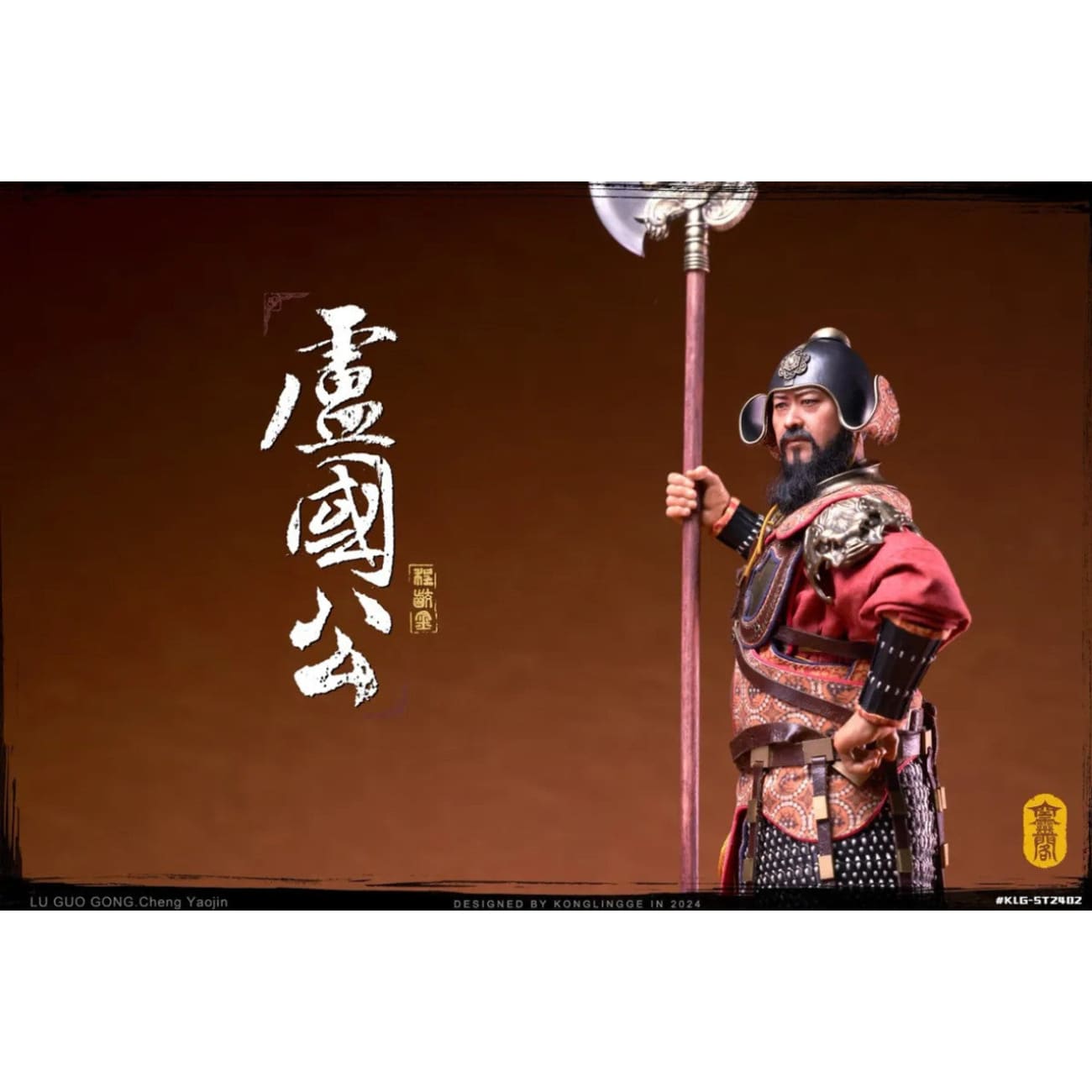 Kong Ling Ge Studio - Cheng Yaojin [KLG-ST2402]