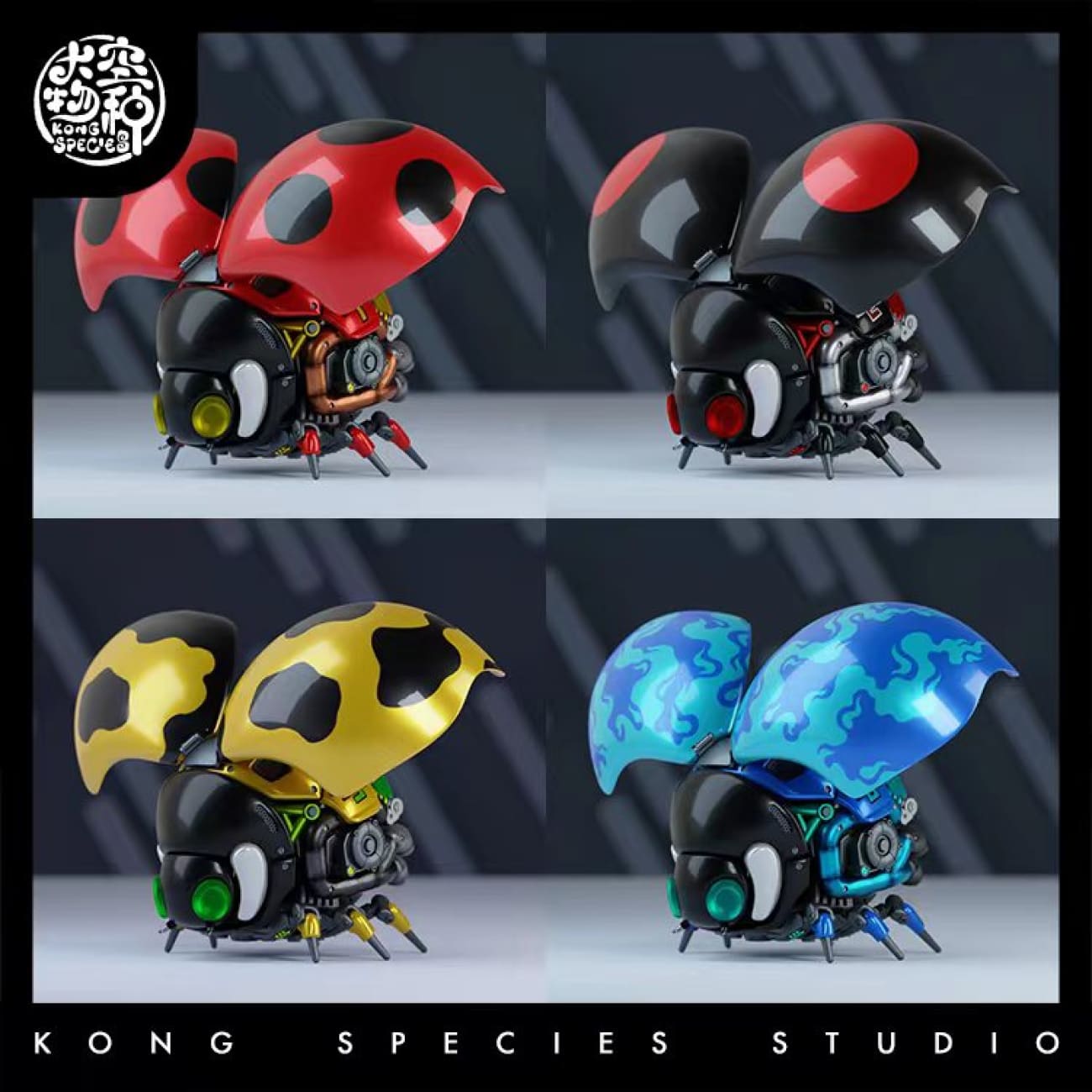 Kong Species Studio - Beetle Motorcycle 1.0 [4 Variants]