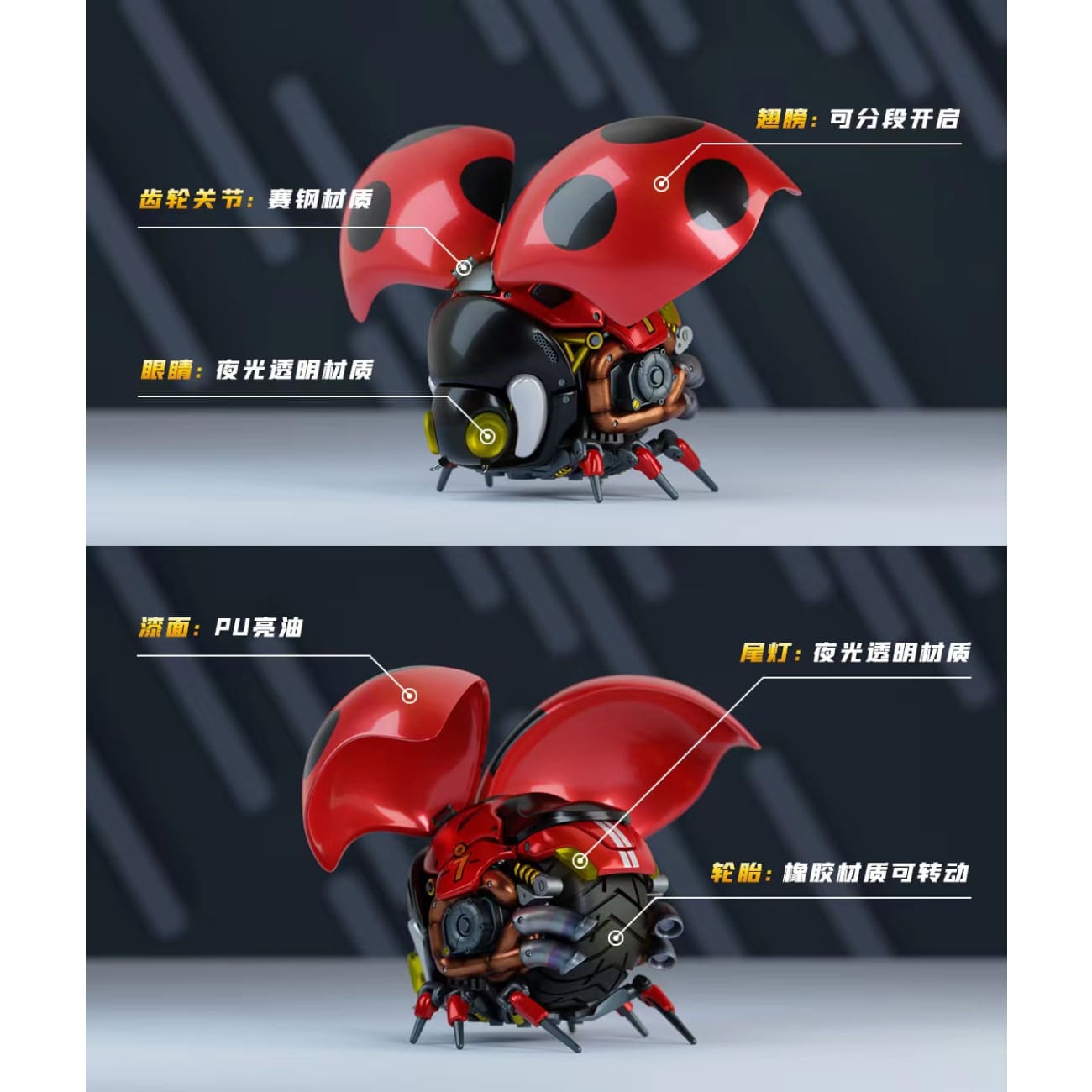 Kong Species Studio - Beetle Motorcycle 1.0 [4 Variants]