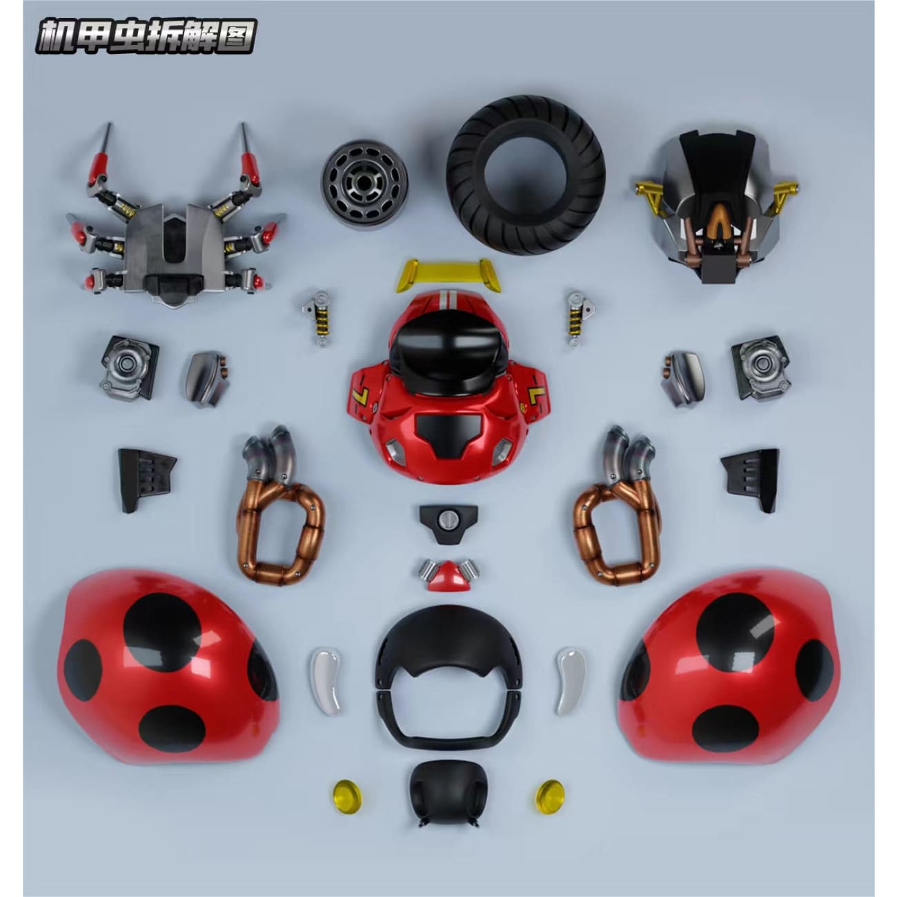 Kong Species Studio - Beetle Motorcycle 1.0 [4 Variants]