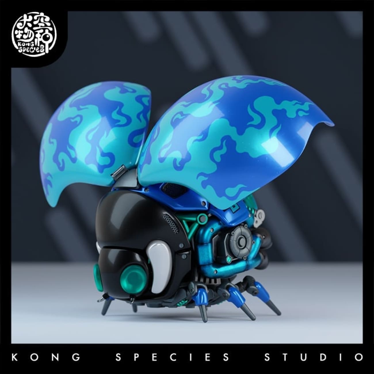 Kong Species Studio - Beetle Motorcycle 1.0 [4 Variants]