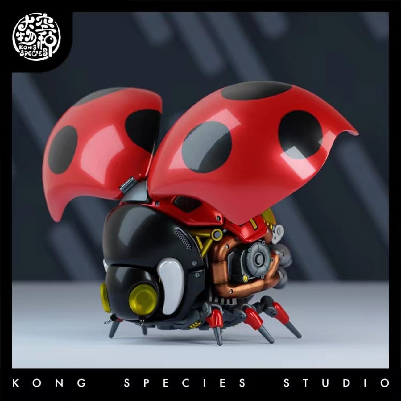 Kong Species Studio - Beetle Motorcycle 1.0 [4 Variants]