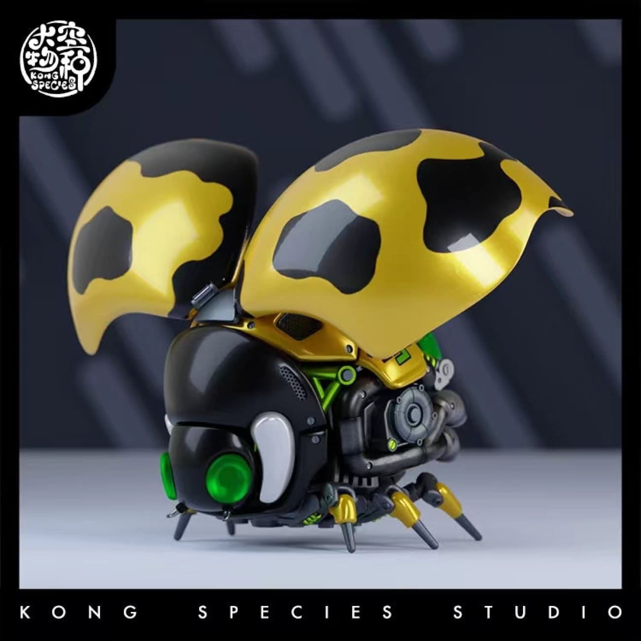 Kong Species Studio - Beetle Motorcycle 1.0 [4 Variants]