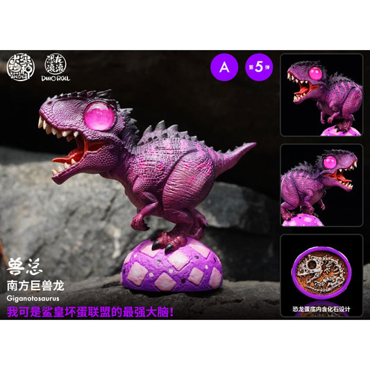 Kong Species Studio - Dinosaur Rolling 05  [6 Variants]
