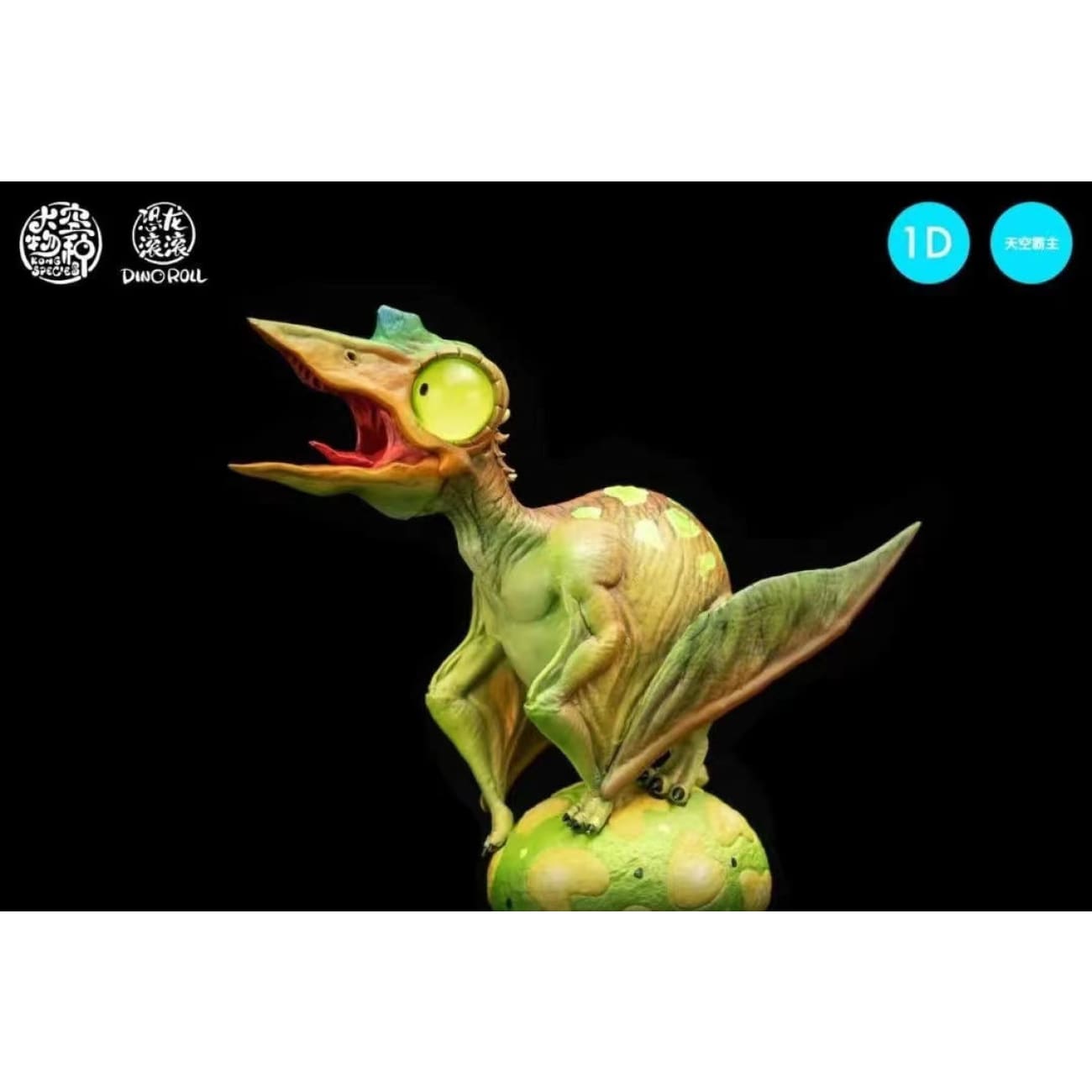 Kong Species Studio - King in Sky 1.0 [4 Variants]