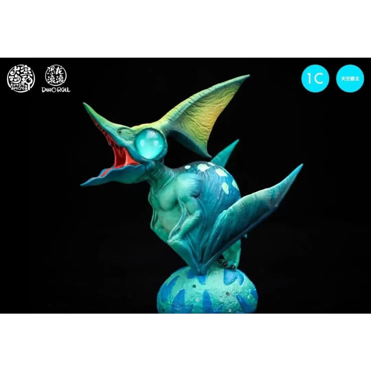 Kong Species Studio - King in Sky 1.0 [4 Variants]