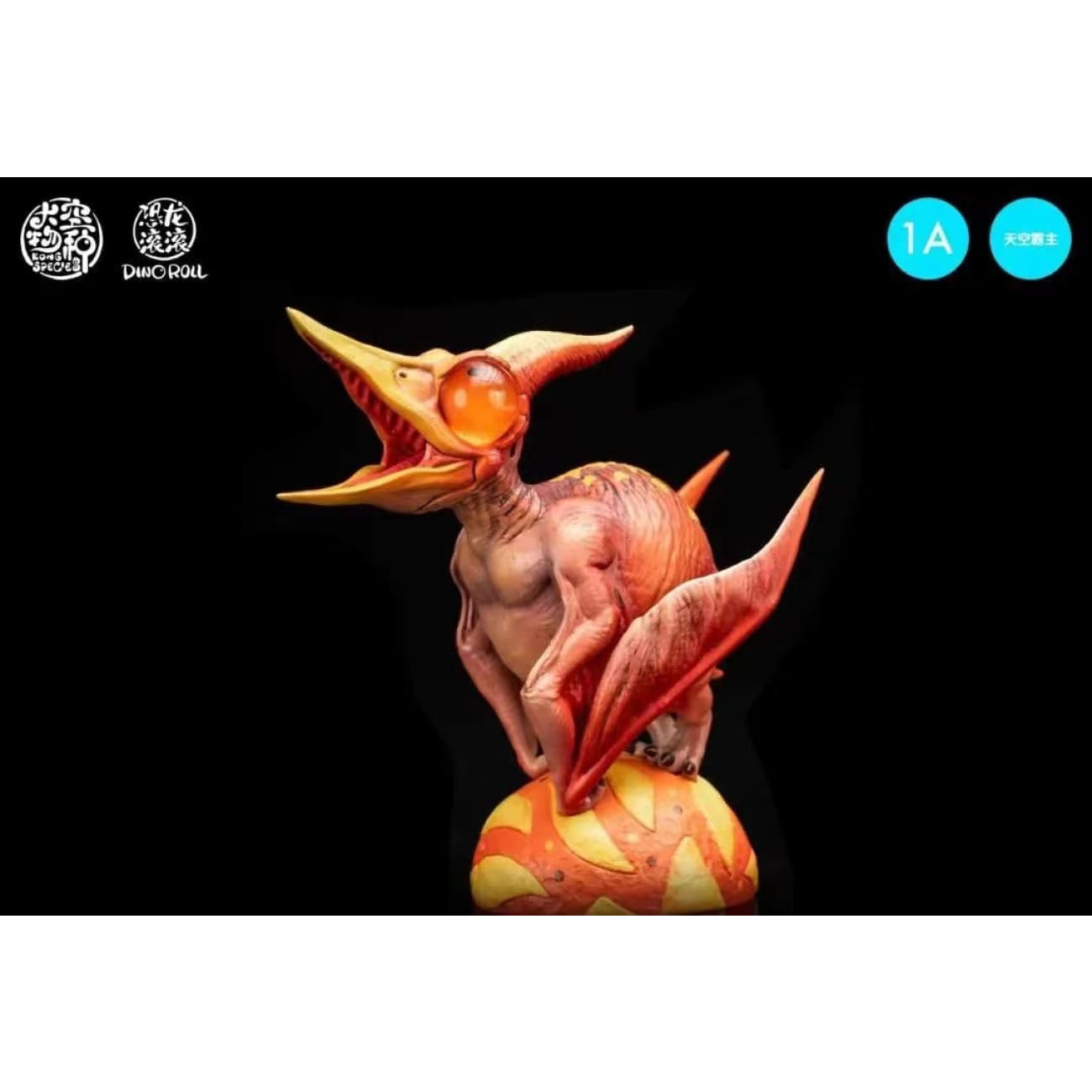 Kong Species Studio - King in Sky 1.0 [4 Variants]