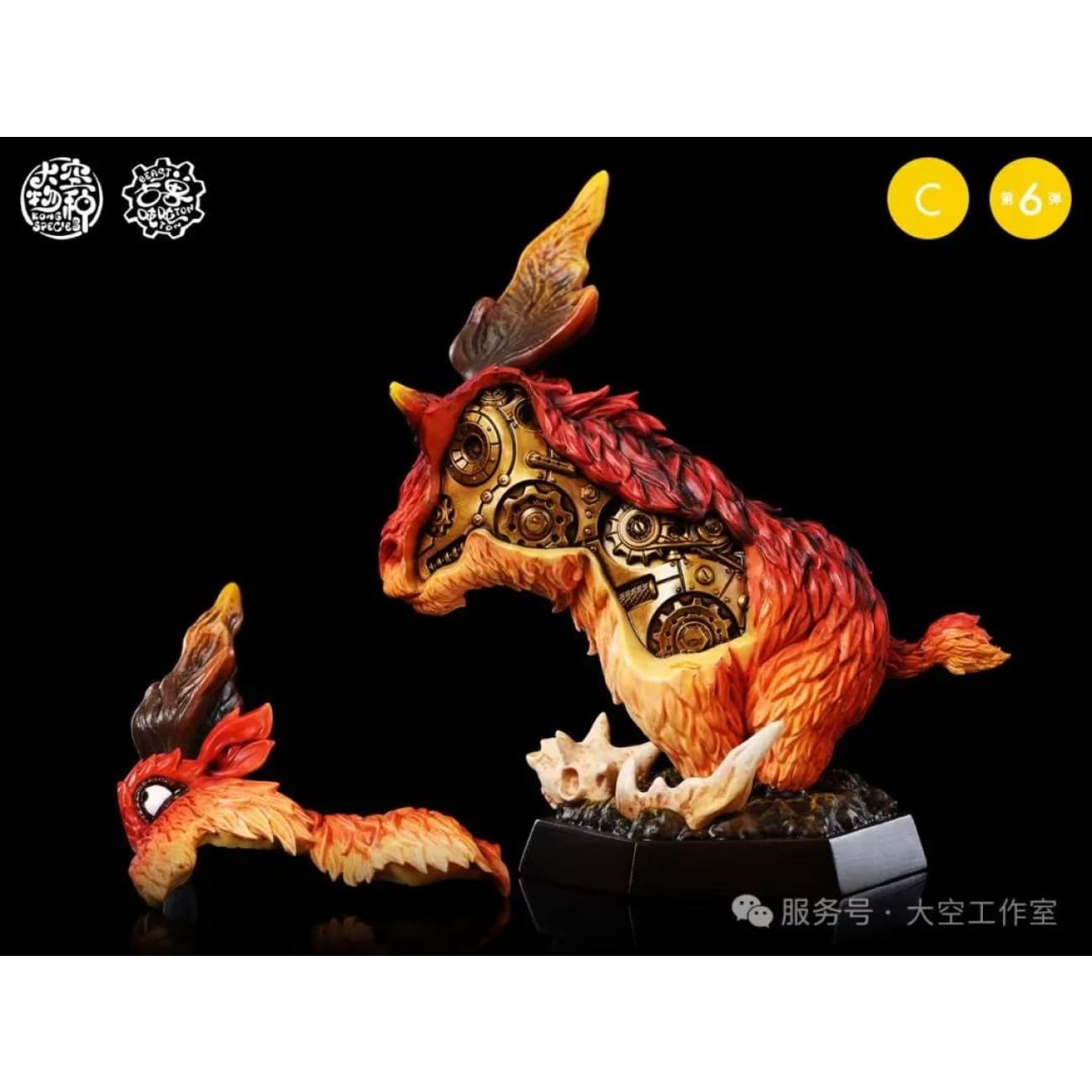 Kong Species Studio - Mammuthus Columbi / Dinocrocuta Gigantea / Sivatherium / Ailuropoda Baconi