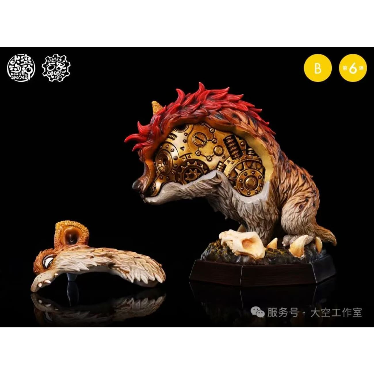 Kong Species Studio - Mammuthus Columbi / Dinocrocuta Gigantea / Sivatherium / Ailuropoda Baconi