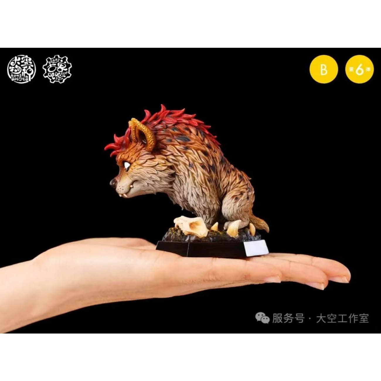 Kong Species Studio - Mammuthus Columbi / Dinocrocuta Gigantea / Sivatherium / Ailuropoda Baconi