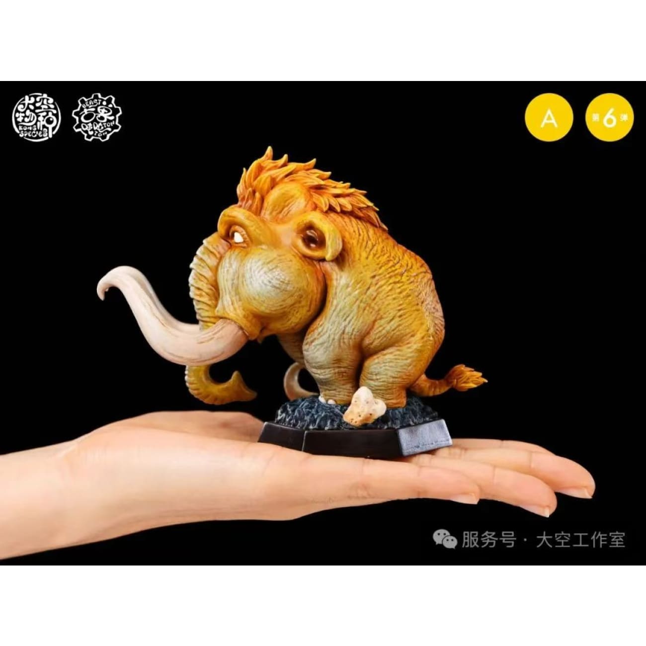 Kong Species Studio - Mammuthus Columbi / Dinocrocuta Gigantea / Sivatherium / Ailuropoda Baconi