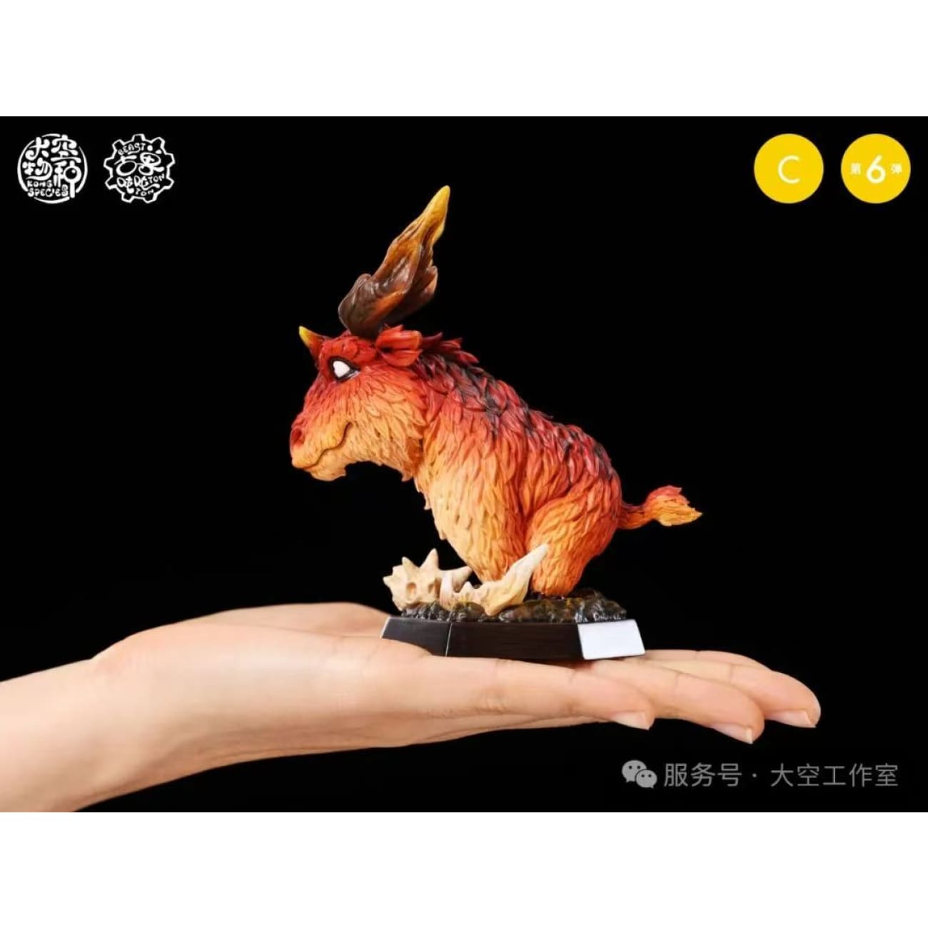 Kong Species Studio - Mammuthus Columbi / Dinocrocuta Gigantea / Sivatherium / Ailuropoda Baconi