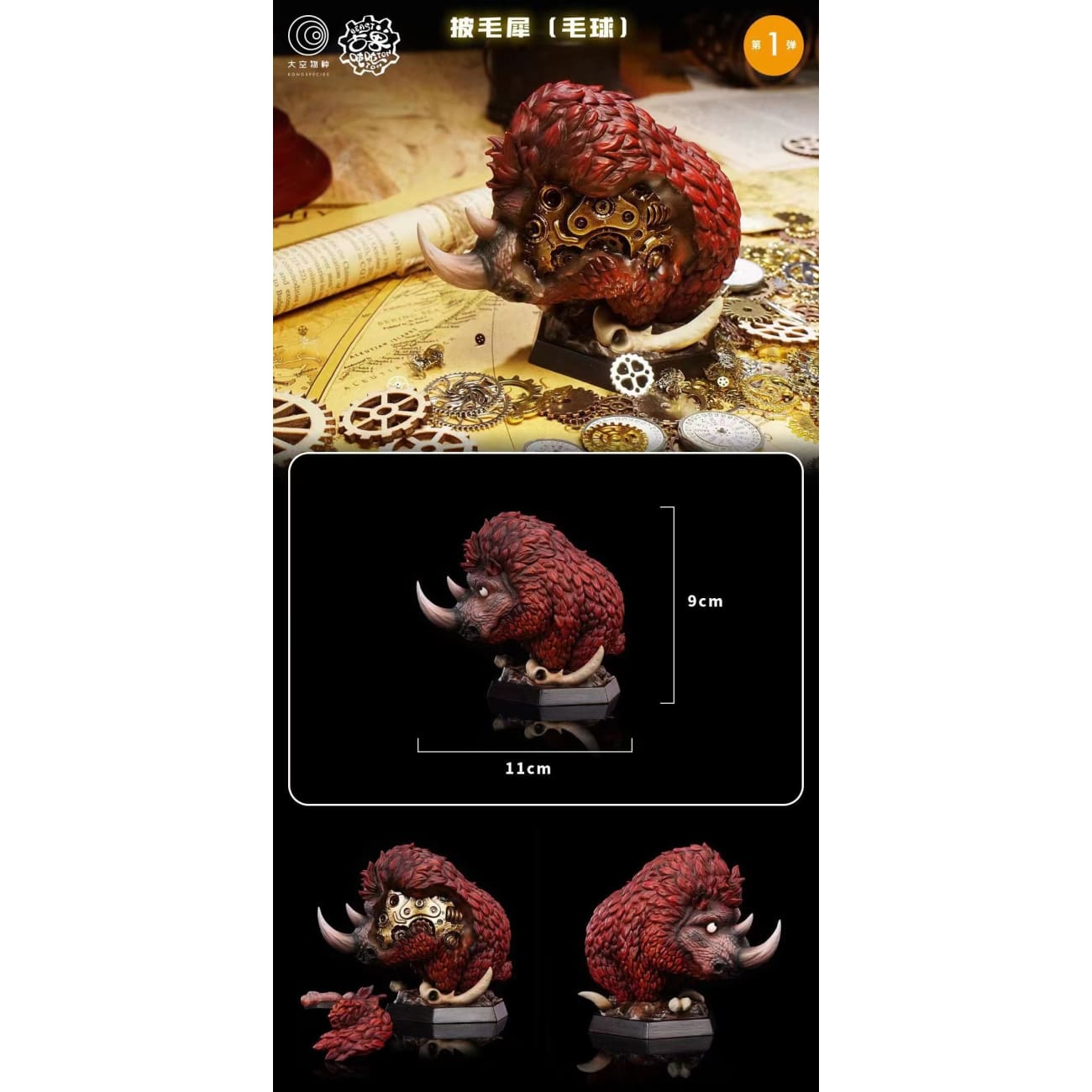 Kong Species Studio - Stenailurus / Mammuthus / Purussaurus / Coelodonta Antiquitatis
