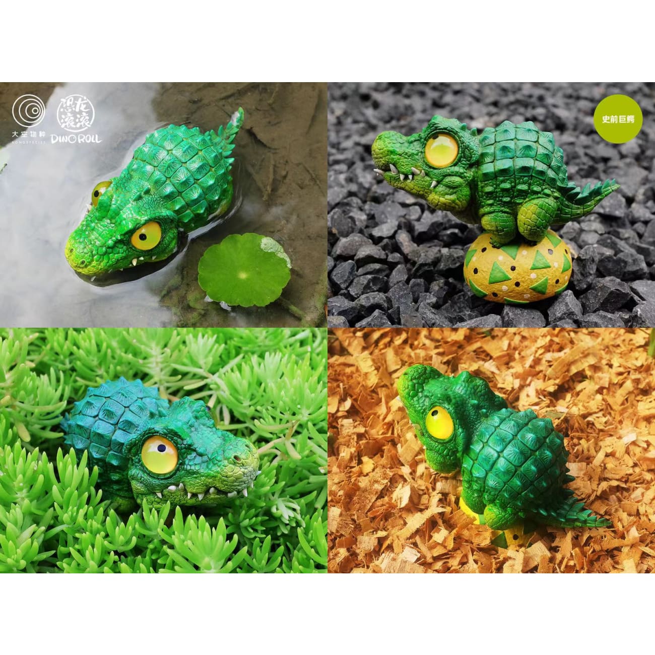 Kong Species Studio X Dino Roll - Deinosuchus 