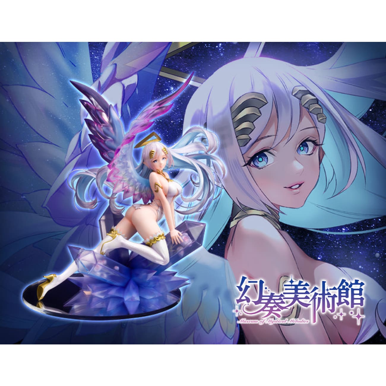 Kotobukiya - Aria - The Angel of Crystals