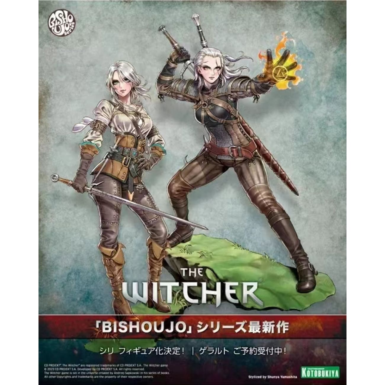 Kotobukiya  - Cirilla Fiona Elen Riannon