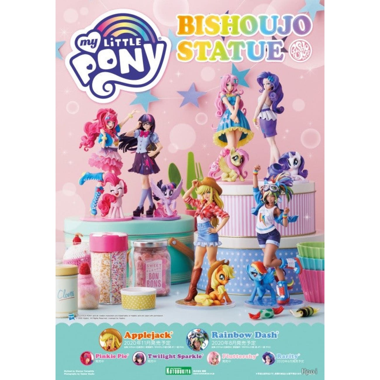 Kotobukiya Studio - Applejack