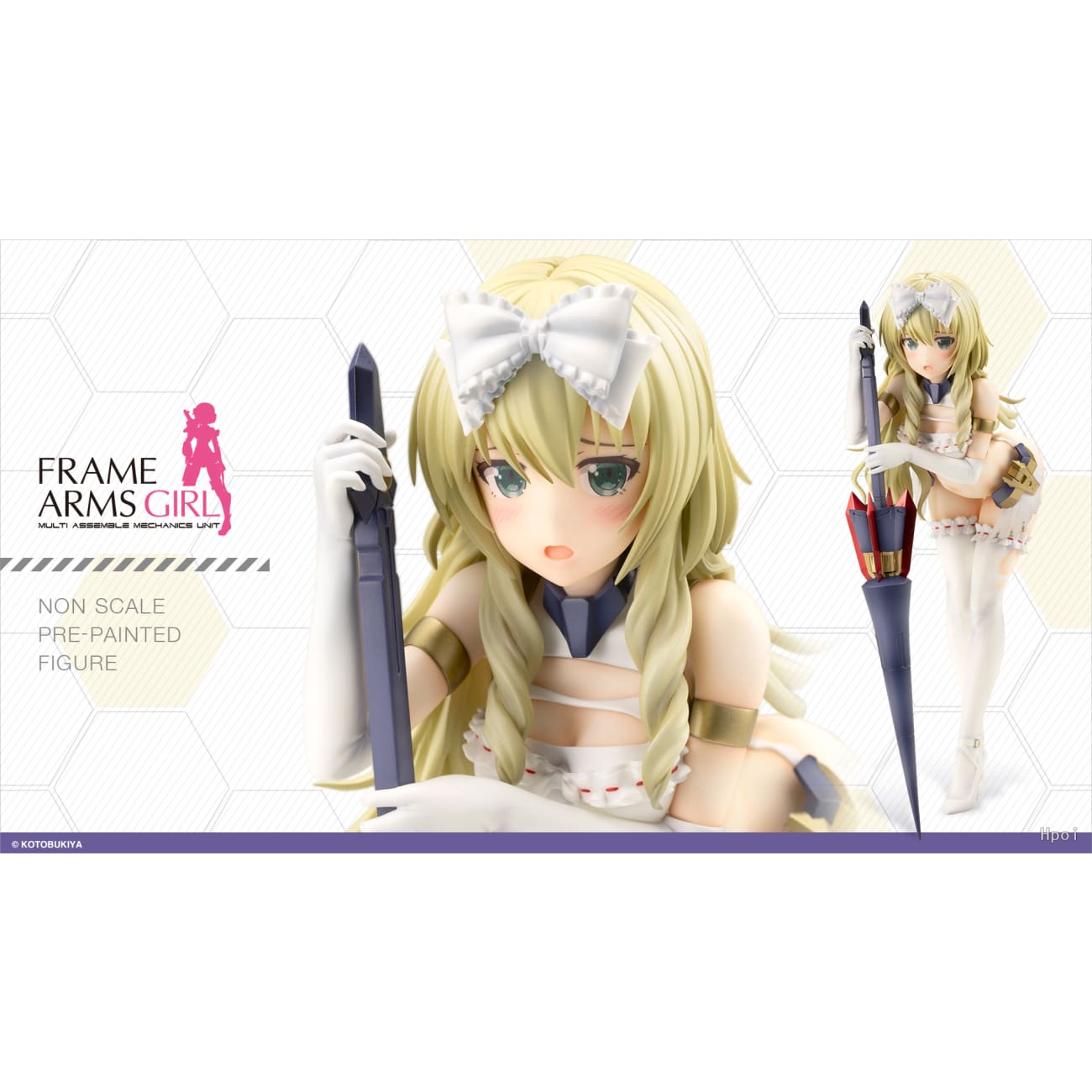 Kotobukiya Studio - Durga I