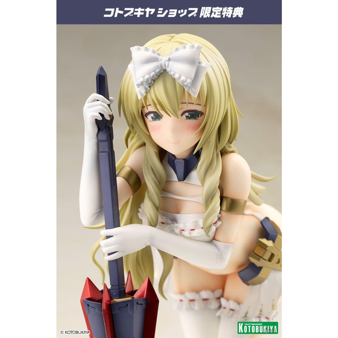 Kotobukiya Studio - Durga I